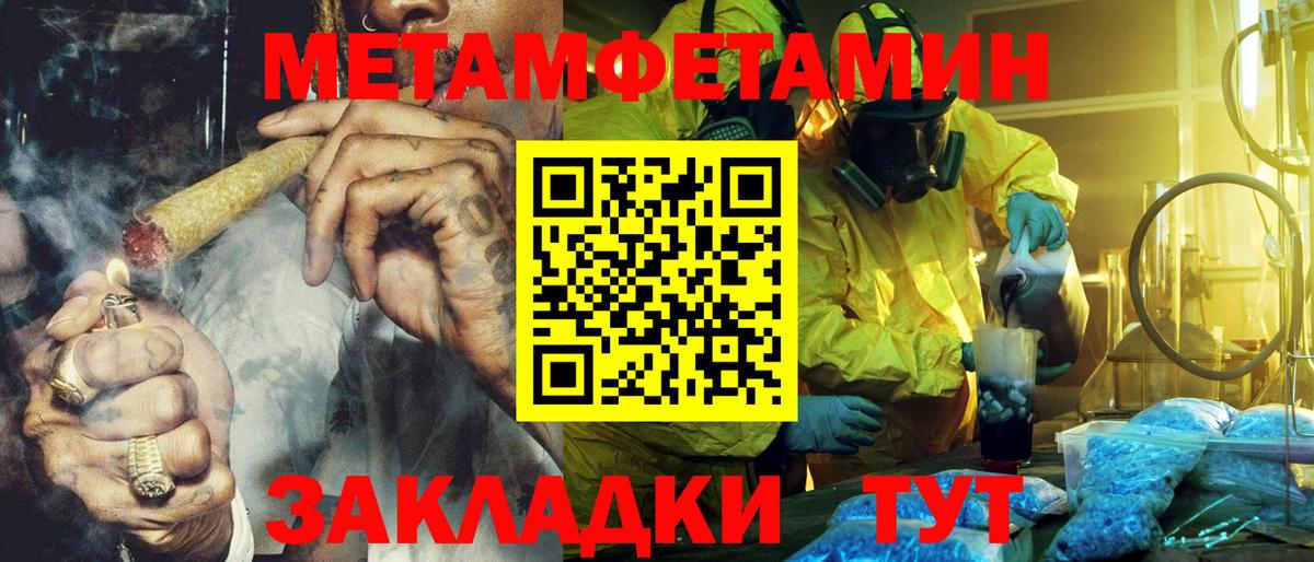 Amphetamine  darknet как зайти  Вход с VPN  Уварово  АМФ Розовый 