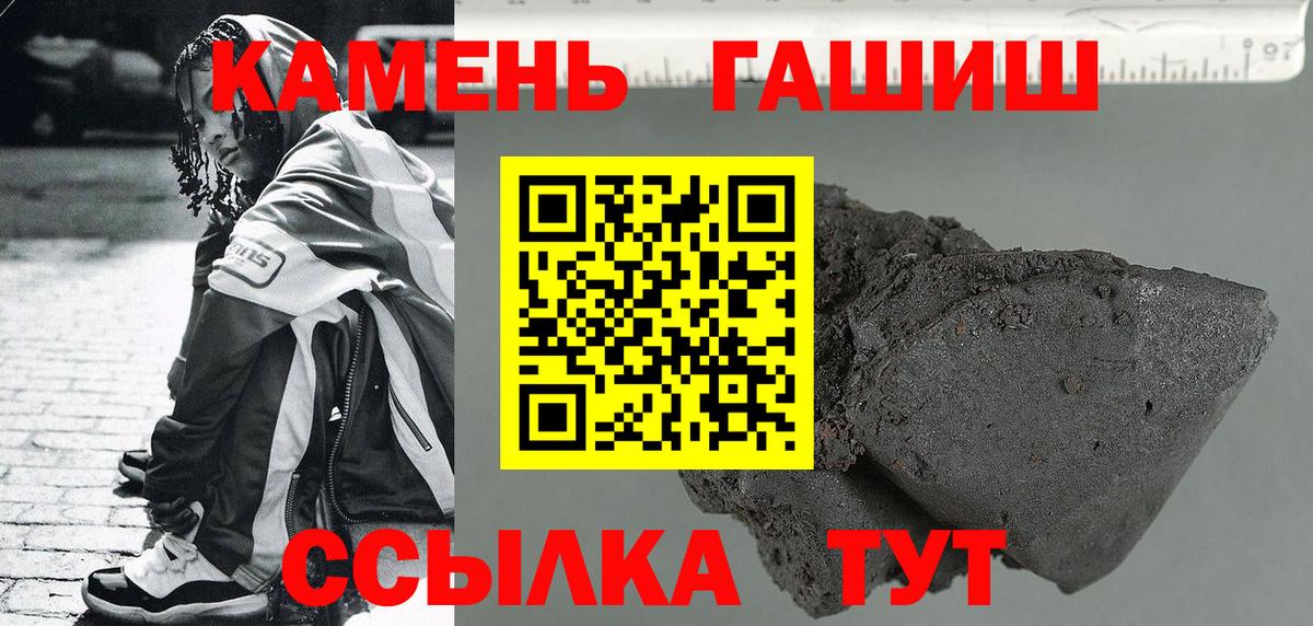 МАРИХУАНА  Меф  КОКАИН  Уварово  Вход с VPN  Мефедрон  