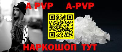 a pvp Мариинск