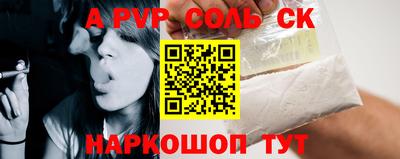 сатива Малгобек