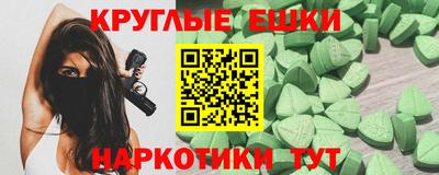 сатива Малгобек
