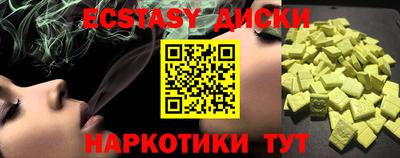 ГАЛЛЮЦИНОГЕННЫЕ ГРИБЫ Малоярославец