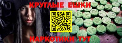сатива Малгобек