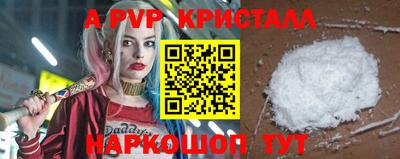 a pvp Мариинск