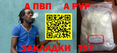a pvp Мариинск
