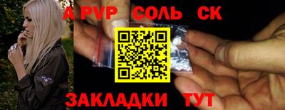 сатива Малгобек