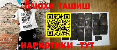 ГАЛЛЮЦИНОГЕННЫЕ ГРИБЫ Малоярославец