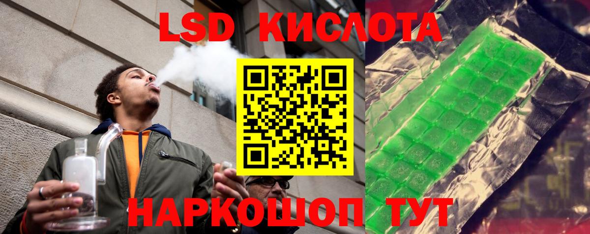 ЛСД экстази ecstasy Уварово