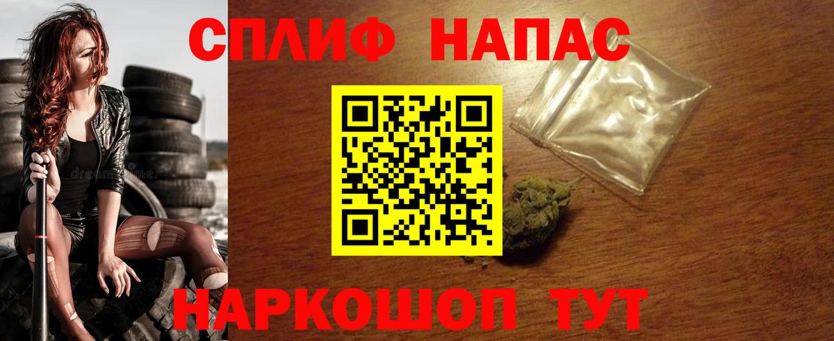 Уварово  МАРИХУАНА VHQ  Марихуана индика  Марихуана OG Kush  Каннабис конопля  Вход с VPN 